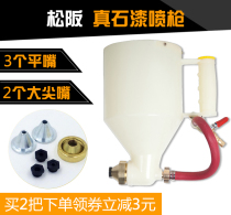 Real stone paint imitation stone paint stone paint diatom mud spray gun low price real stone paint plastic spray gun