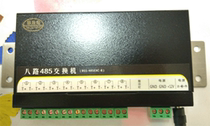 8-way 485 switch 8-port 485 switch RS485 bus switch with isolation eight