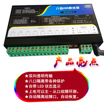 2 ports 4 ports 7 ports 8 channels 485 hub 232 485 usbtcp main port optional