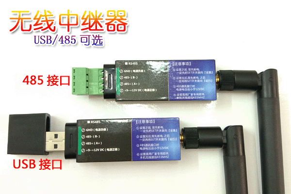 USB Transwireless Transport Converter Wireless USB Repeaters Overpass Paired with a pair of -Taobao