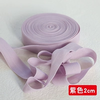 Сиреневый, 2см, 10м