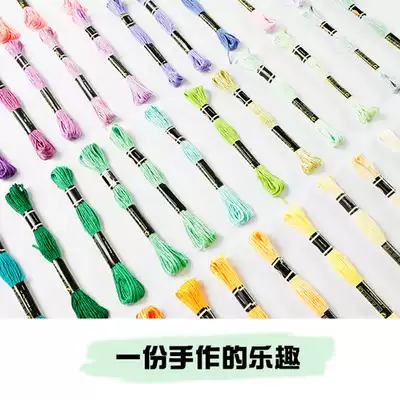 DIY hand rope braided embroidery thread Cotton thread Handmade hand chain anklet braided material bag set cross stitch embroidery thread 5