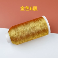 6 акций/500 метров