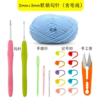 6#2+3 мм (включая 1 групповую шерсть)