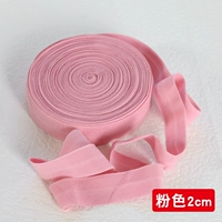 Розовый, 2см, 10м