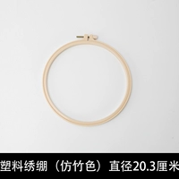 Пластическая вышивка 20,3 см [внутренний диаметр 18,3 см]