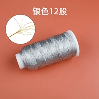 12 запасных линий/250 метров