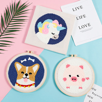 Childrens easy-to-understand diy handmade material pack Kindergarten handmade wool embroidery Poke embroidery poke Fun creative gift