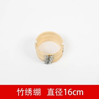 Бамбуковая вышивка 16см (одиночная цена)