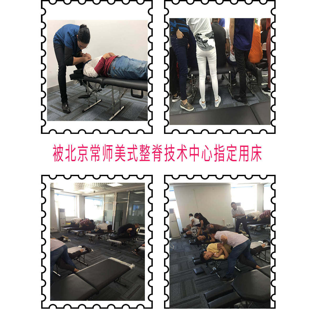 便携式美式整脊按摩床：🌟居家康复神器，轻松实现专业级理疗体验！🏠✨-按摩床-淘宝好物网