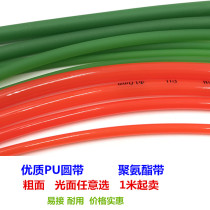 Polyurethane strap PU round with round strip drive belt green coarse surface with red light surface with 2mm-18mm can be substituted