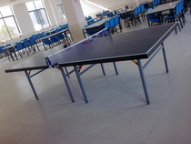 Standard indoor table tennis table Household table tennis case