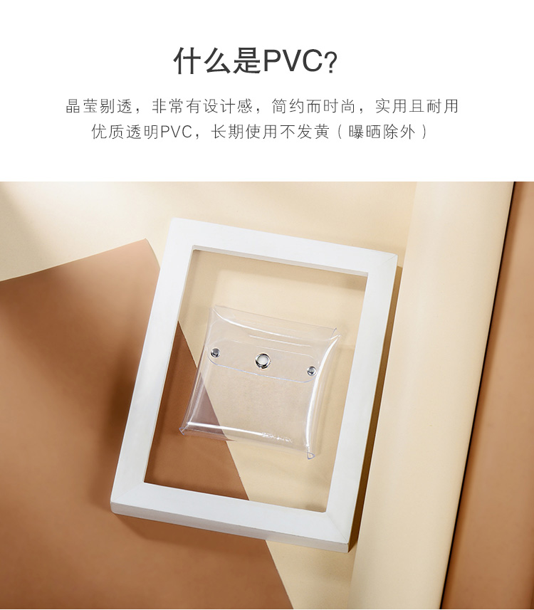 Mới net màu đỏ dễ thương trong suốt thạch nam Nhật Bản đơn giản và ví PVC đơn giản ví dài