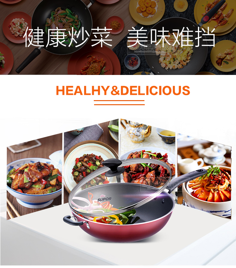 Supor wok nồi chống dính nhà bếp đa năng nồi nấu gas cho chảo không khói kệ để gia vị nhà bếp