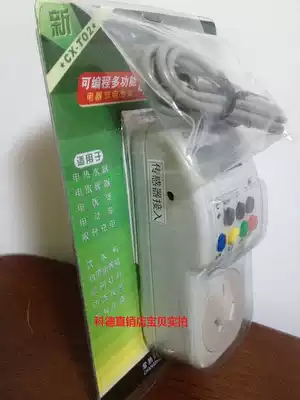 Changxin T02C temperature control type timer timer switch socket induction line control timing on timing off