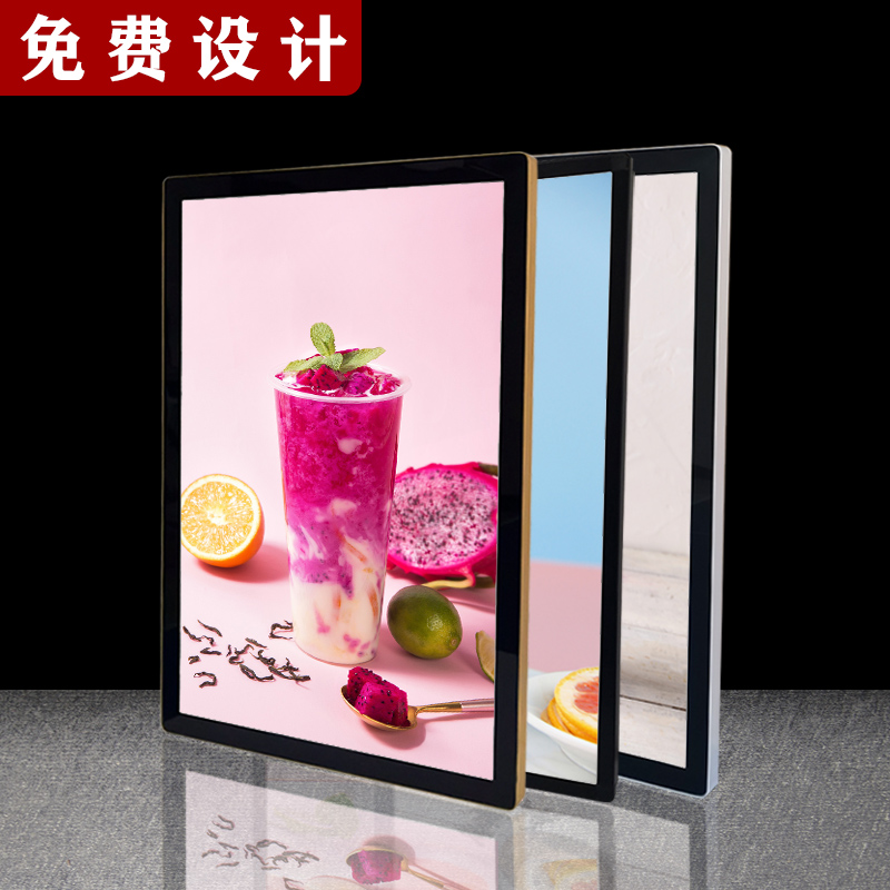 Ultra-thin light box custom-made billboard wall-mounted led luminescent milk tea Han restaurant rounded magnetic suction indoor light box