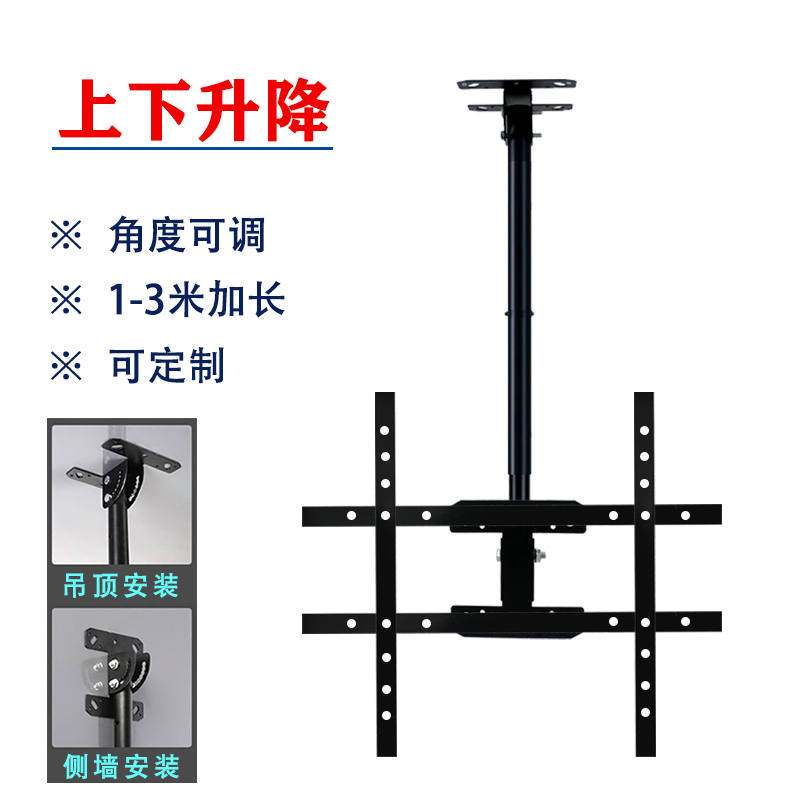 LCD TV Machine Hanger Universal telescopic tilting swivel wall-mounted Versatile Ceiling Suspended Ceiling Suspended Shelf