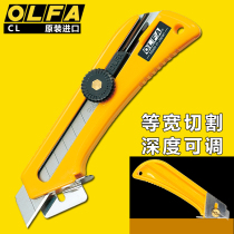 Imported olfa box cutter depth adjustable equal width cutting stainless steel cardboard cutting nail Multifunctional Utility knife