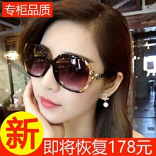 2024 trendy women's polarized sunglasses, new anti UV glasses, long face, round face, sunglasses, street photo, internet celebrity