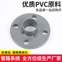 UPVC plastic ring flange to water pipe fittings Chemical integrated deep grey monolithic flange sheet DN15 -DN100