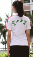 Gao Xia Women's Rongshan Middle School Top (печать зеленого цвета)
