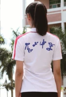 Gao Xia Women's Middle School Middle School (печать синего цвета)