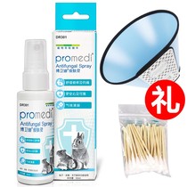Dr. Rabbit Bowei Di skin spray rabbit skin problem treatment 60ml send neck and cotton swab DR301