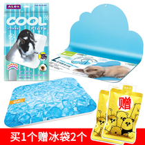 Send 2 ice packs JOLLY guinea pig rabbit cooling version of the cooling plate summer summer cooling plate to cool down and dissipate temperature