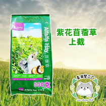 JOLLY JOLLY Alfalfa 500g Chinchilla pet rabbit High protein forage with feed