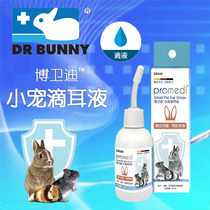 Dr. Rabbit Boweidi Little Pet Ear Drops Clean Hamster Rabbit Chinchard Guinea Pig DR346