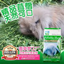 Mr. Grass Pet Rabbit Dry Grass Special Selection Alfalfa 500g mh07