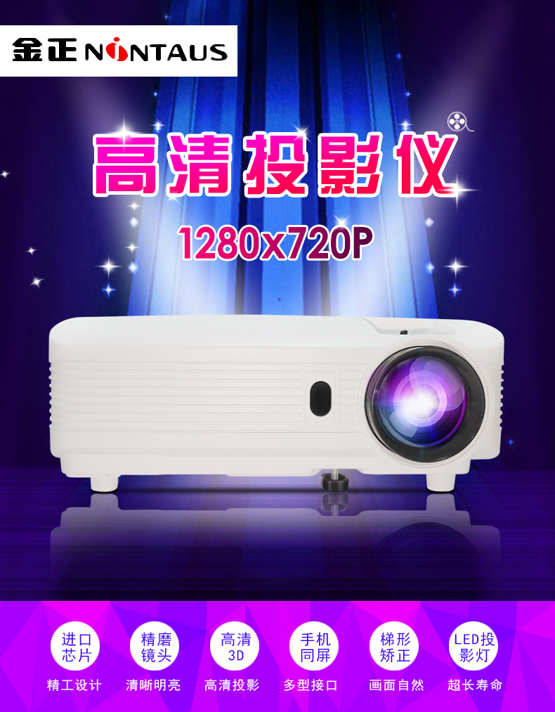 Máy chiếu gia đình Jinzheng A6 HD 1280p3d Android không dây thông minh có màn hình wifi văn phòng chiếu