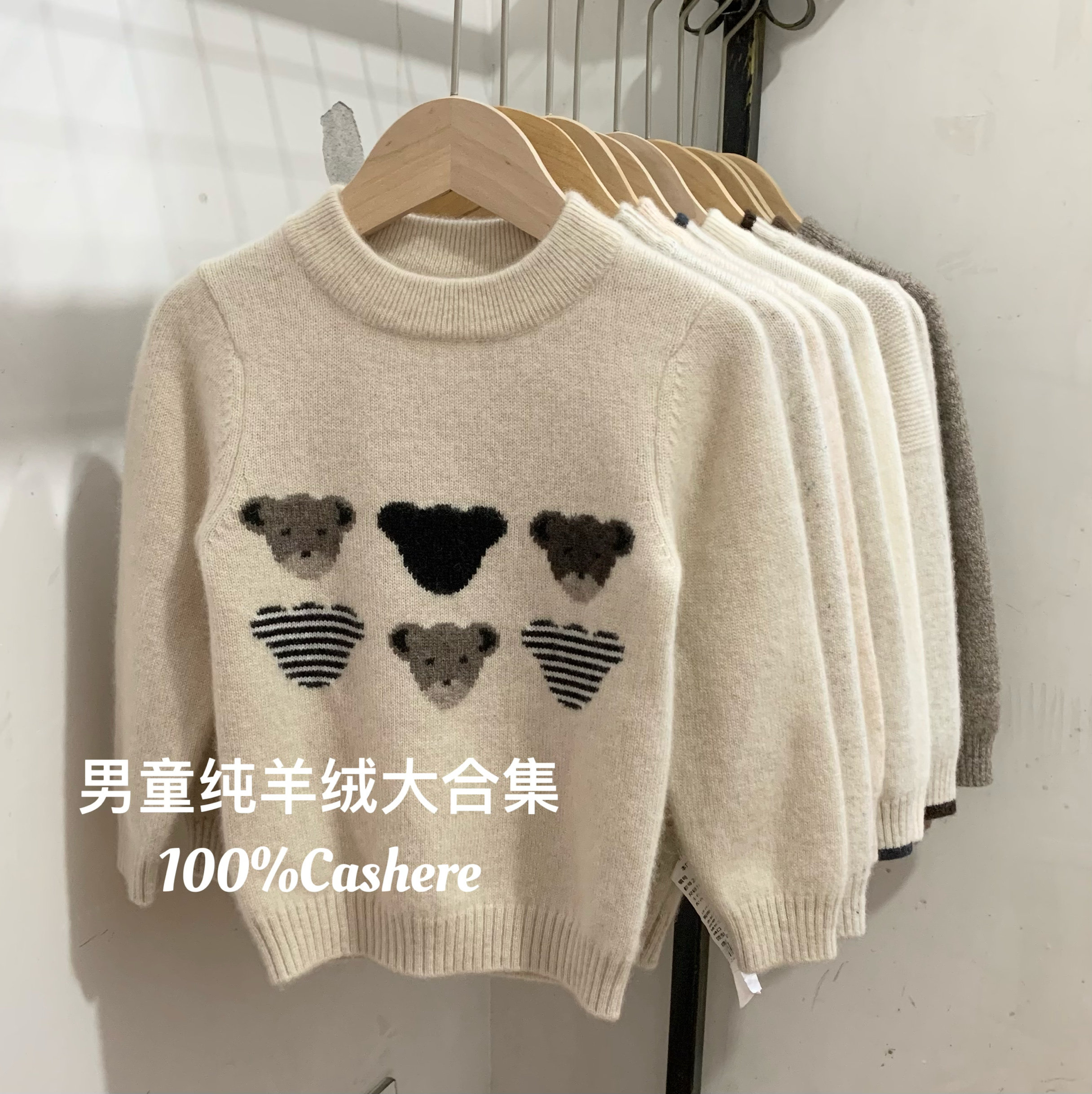 优优宝贝   羊绒品质馆