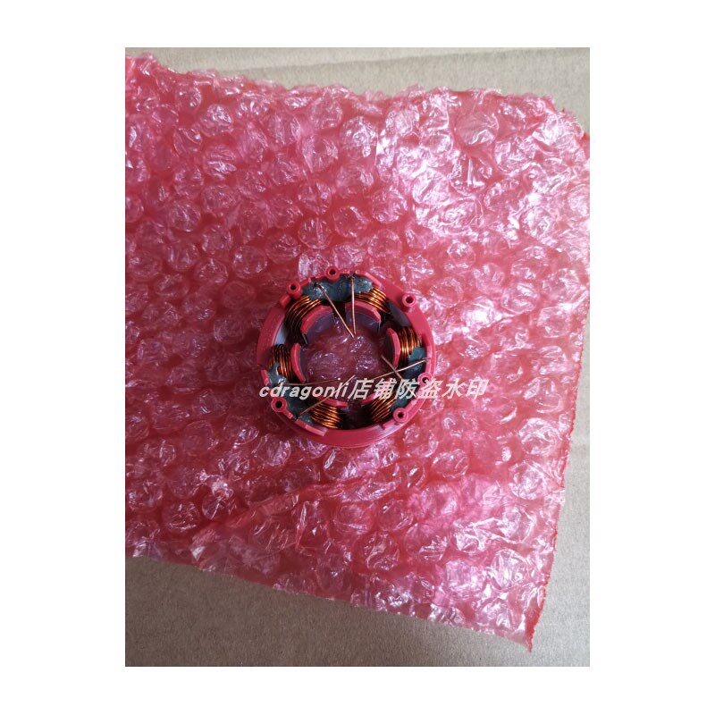 Mivoch brushless charging electric screwdrivers M18CIW12 stator 2655-20 coil M18CIW38