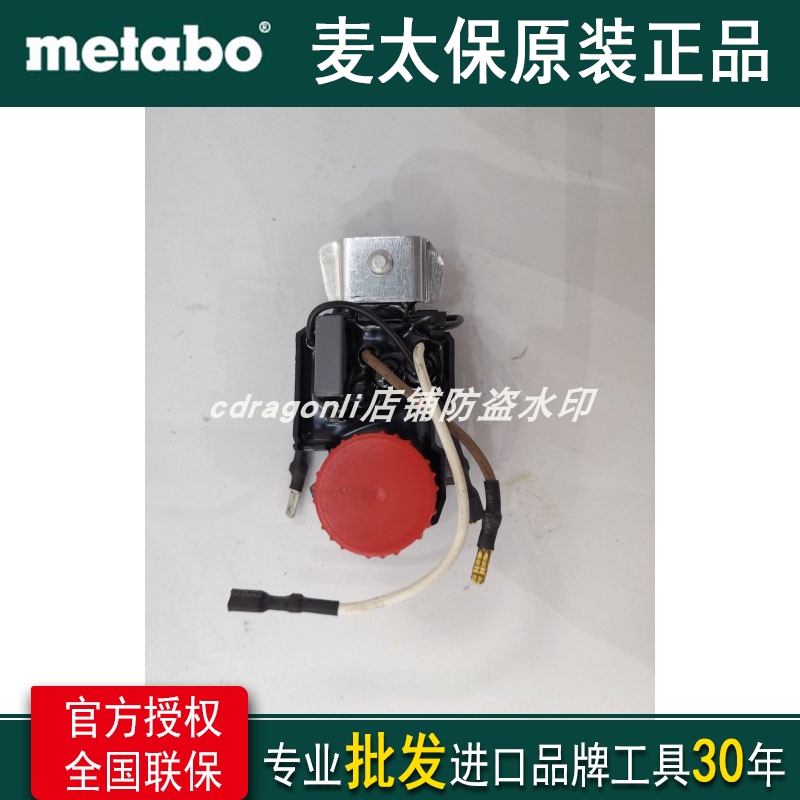 Matthew grinding machine speed adjustment switch GE710 electronic components 343082840 OFE738 FME737 grinding