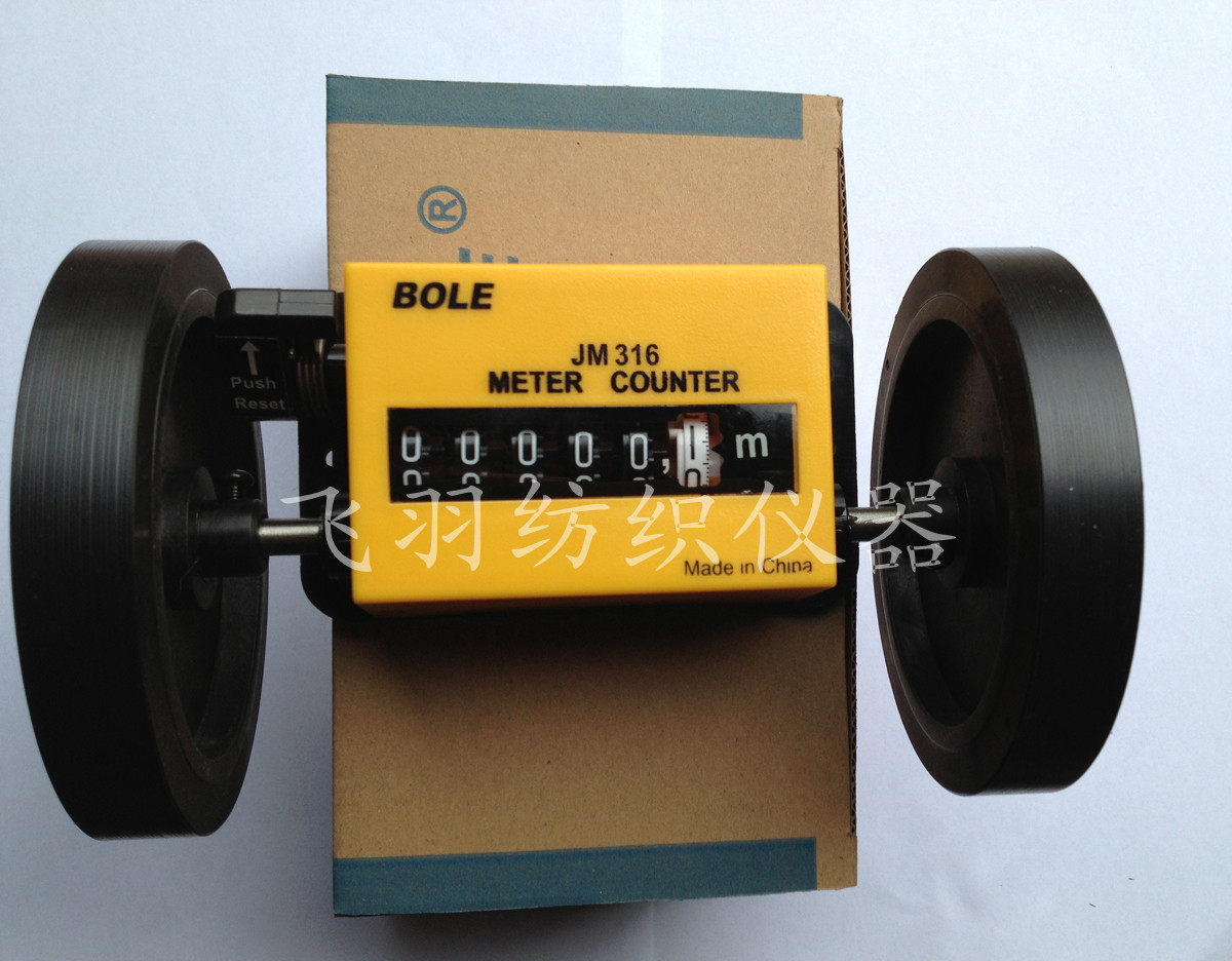 Bole brand JM-316 BOLE meter counter meter wheel roller type rolling meter meter mechanical stopwatch