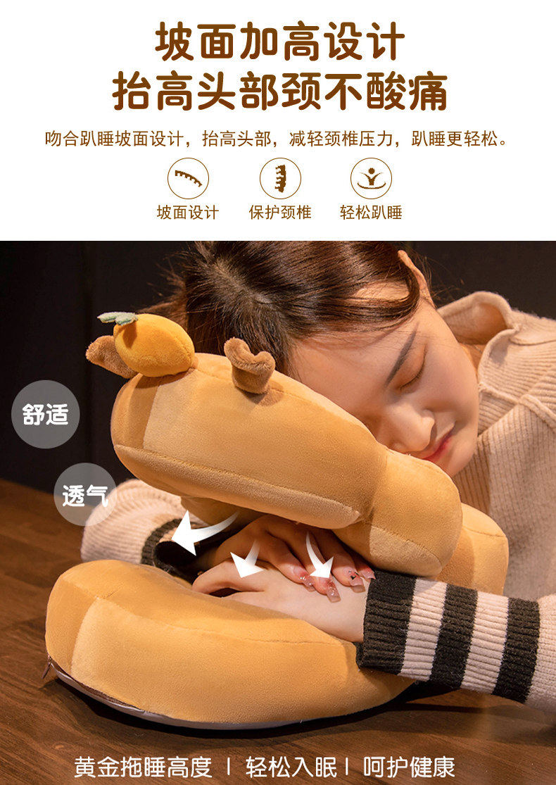 Nap подушка 卡皮巴拉水豚午睡枕趴睡枕办公室午休神器抱枕女生学生趴桌子睡觉 OTHER