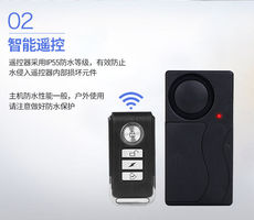 Противоугонная 电瓶车报警器电动三轮四轮自行车门窗震动感应7#电池寻车遥控找车 Sen/chi