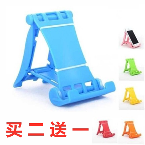 Simple folding folding phone rack table top three-gear bracket headboard film sloth portable universal support mobile phone