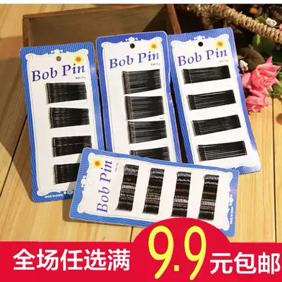 Korean version of the black one-word clip hairpin spray paint side clip Liuhai hairpin invisible headdress wave plate hair fixed U-shaped clip