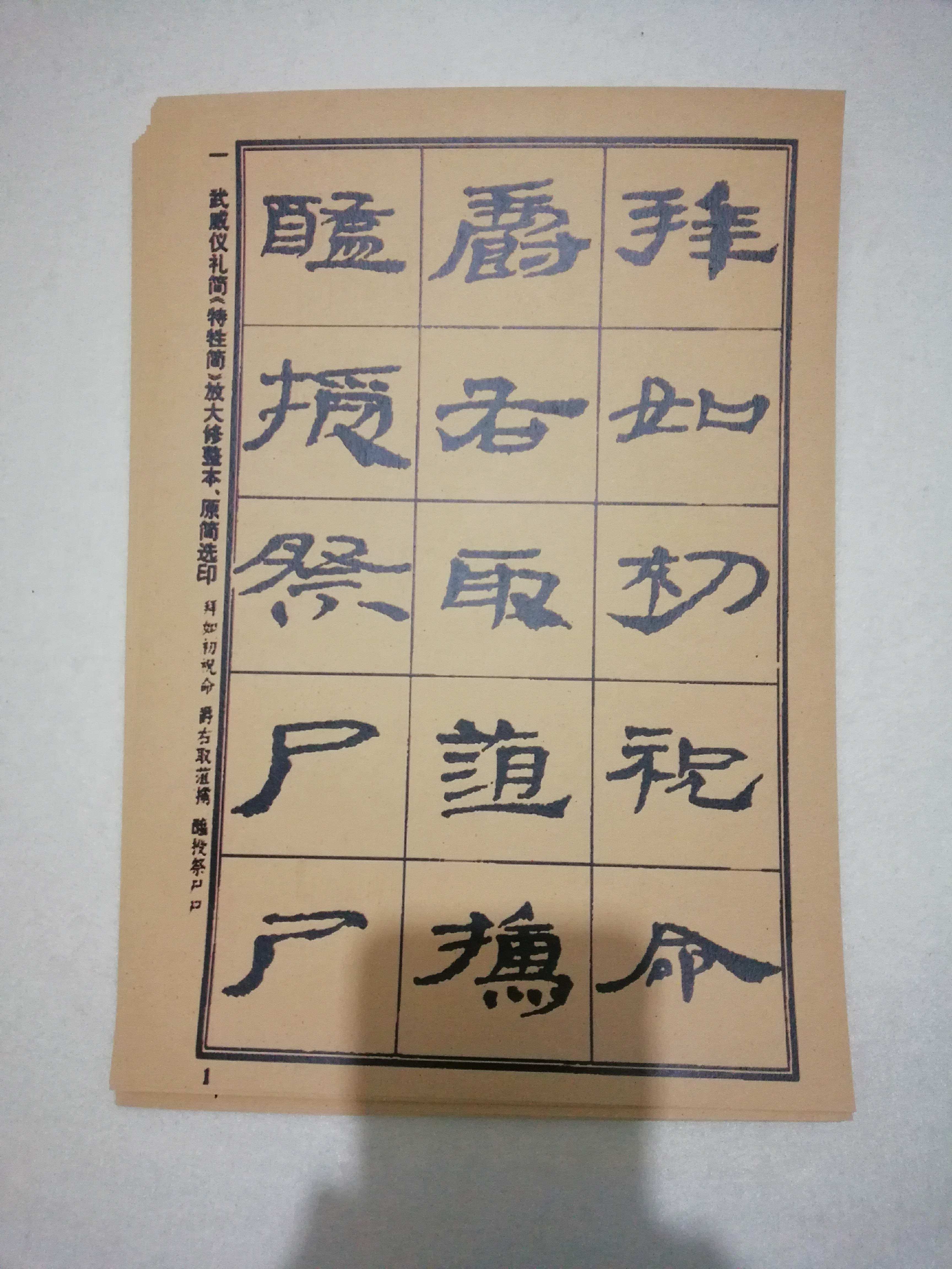 Wuwei Han Jian Lilly courtesy of a simple and loose loose-leaf style post