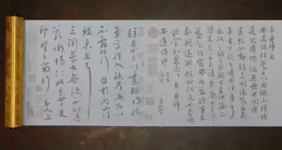 Song Caixiang ruler handwritten water writing cloth brush calligraphy ten thousand times practice