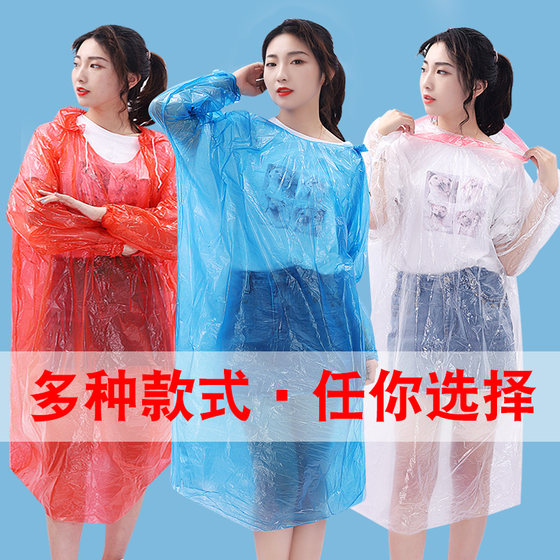 Adult children's thickened disposable raincoat long body transparent poncho portable men's and women's large size drifting waterproof