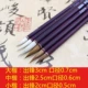 High -Crade Paint Pen (Big Wolf's 50 -е годы)
