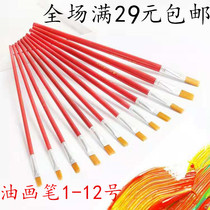 Nylon Oil Brush children Red Rod gouache watercolor pen flat head art industrial paint glue brush brush brush