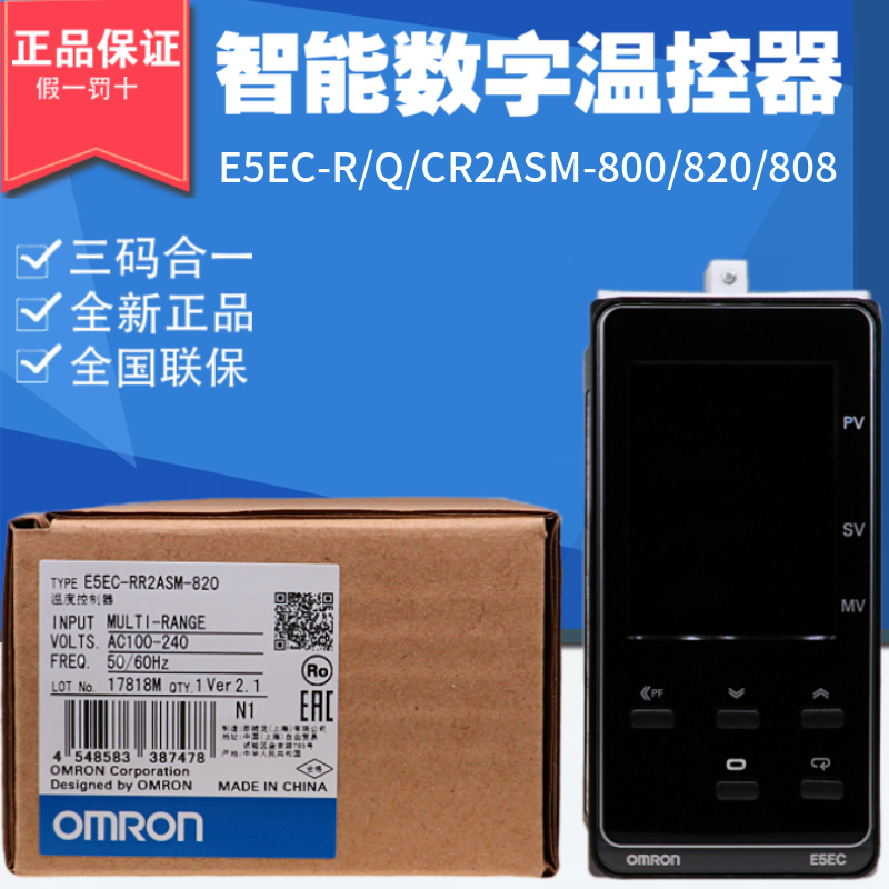 Omron Thermostat E5Ec-Cr/Qr/Rr2Asm-800-820-808 Digital Display Intelligent Pid Temperature Controller