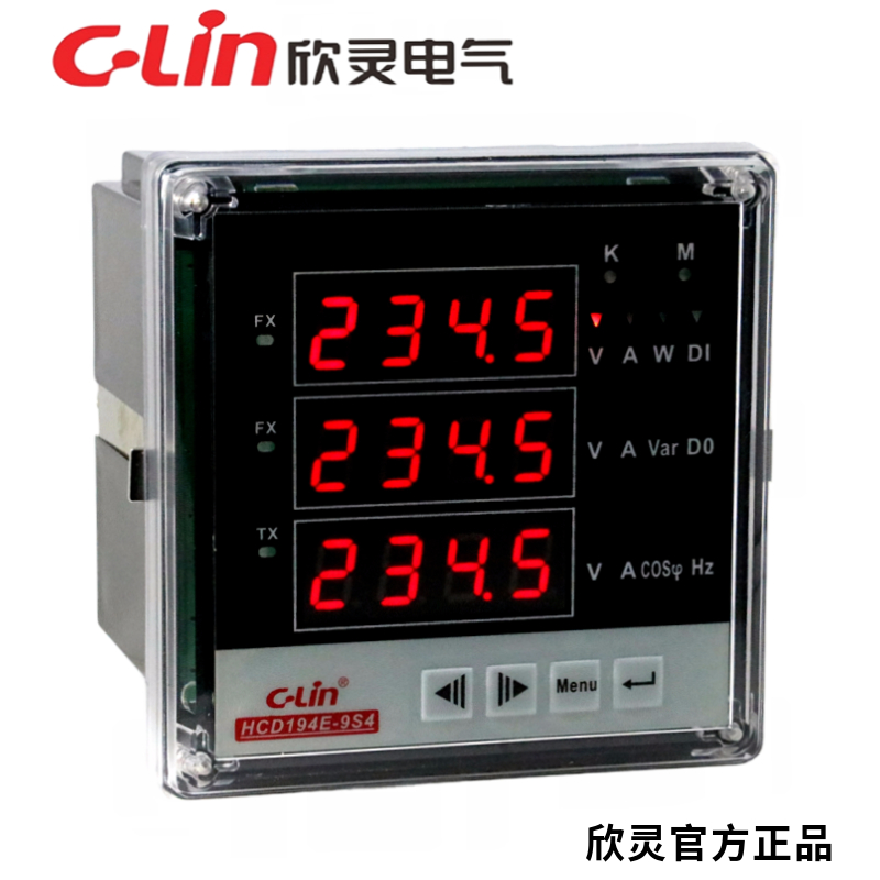 Xinling Multifunctional Power Instrument HCD194E-9S4 2S4 8S4 Three-phase Current, Voltage, Power and Electric Energy Integration