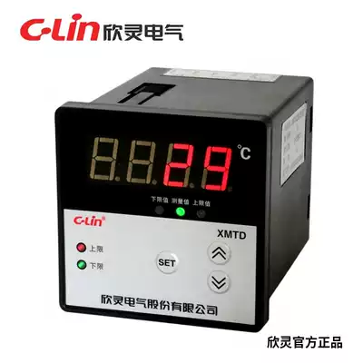 Xinling brand digital display upper and lower limit setting thermostat XMTD-2201 2202F K E PT100 CU50