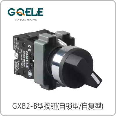 Takahashi electronic brand GXB2-BD33 three-speed knob metal self-locking LAY5 series