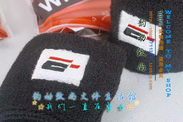 Protection sport - Ref 587454 Image 12